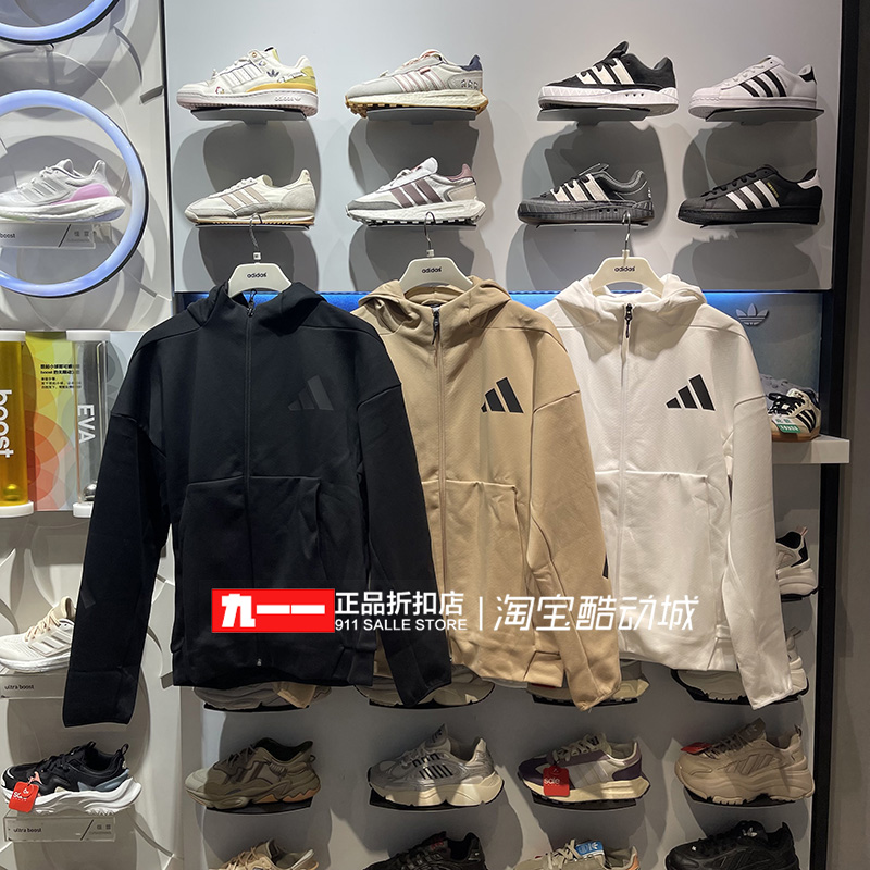 阿迪达斯adidas男装秋季新款Z.N.E针织训练夹克外套JF2443 JE7538
