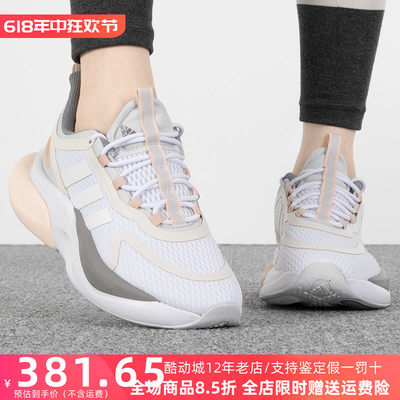 阿迪达斯adidas女鞋春季新款网面透气厚底耐磨缓震跑步鞋HP6147