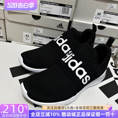 透气跑步鞋轻便Adidas/阿迪达斯