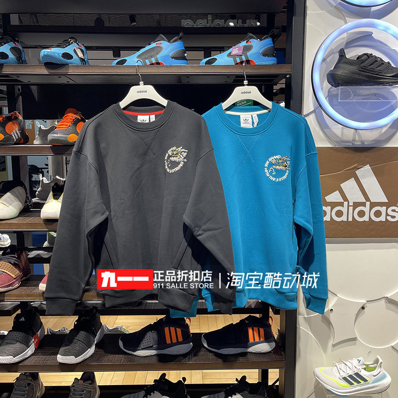 adidas三叶草男装春新款CNY针织保暖圆领套头衫卫衣IX4237 IX4236