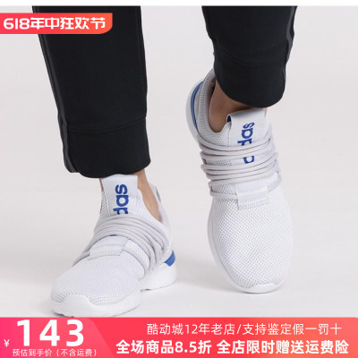 Adidas/阿迪达斯冬季新款