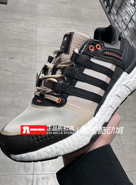 阿迪达斯adidas男女鞋EQUIPMENT+全掌boost网面透气跑步鞋HP2631