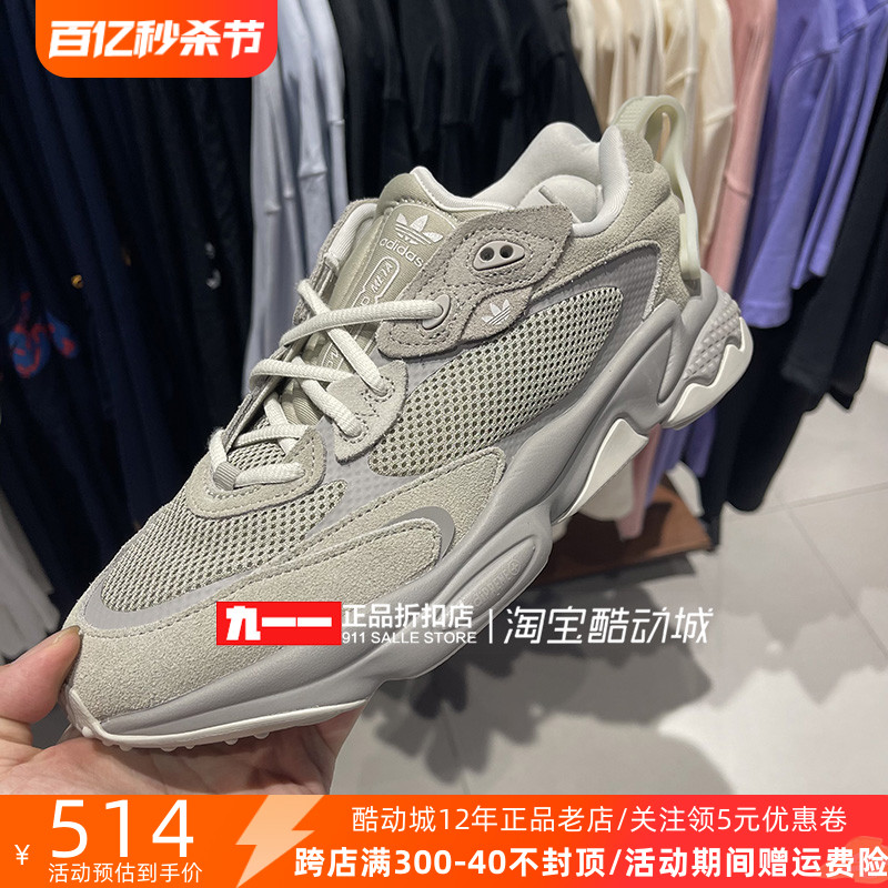 男鞋Adidas三叶草秋季新款系带