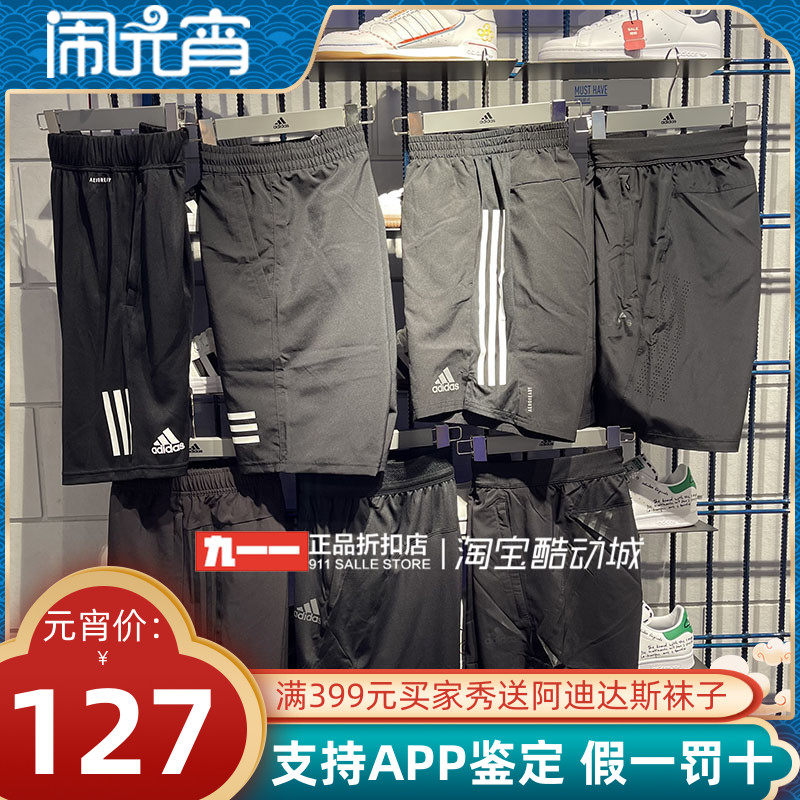 adidas AEROREADY Designed 2 Move Woven Sport Shorts - Black | adidas US