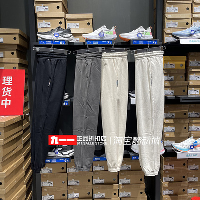 李宁Lining男裤秋新款反伍BADFIVE针织束脚运动长裤AKLU087-7