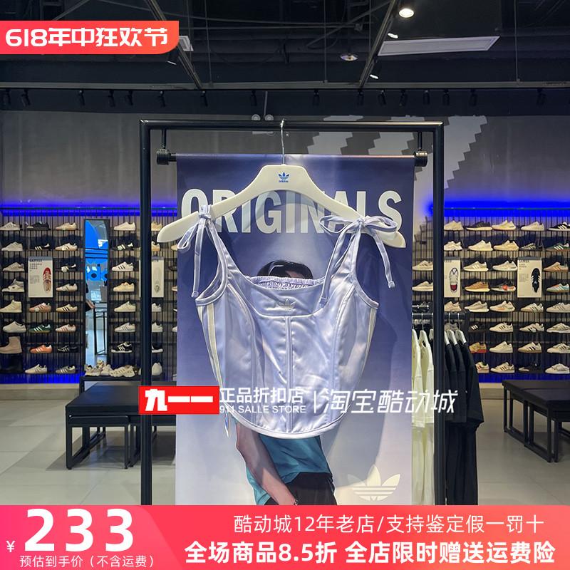 adidas三叶草女装夏季新款修身百搭短款吊带无袖T恤JE3485