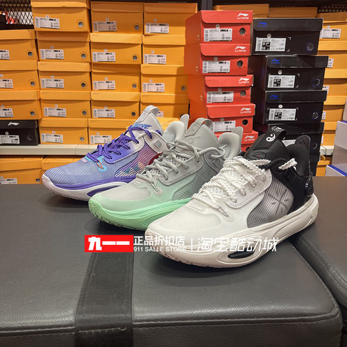 李宁Lining秋新款青少年ALLCITY全城11轻量高回弹篮球鞋ABPT049-2