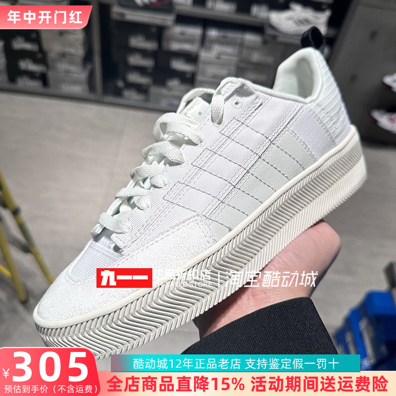 adidas三叶草男女鞋春季新款NIZZA PARLEY联名板鞋休闲鞋G