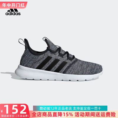 阿迪达斯adidas女鞋低帮防滑透气轻便运动跑步鞋H04755 H04754