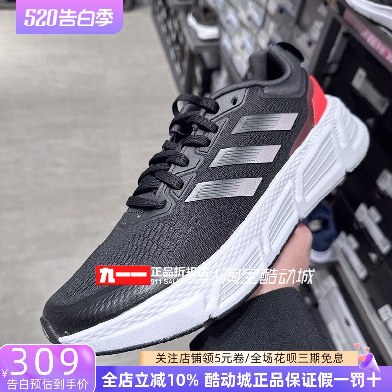 阿迪达斯adidas男鞋春季新款舒适耐磨透气缓震跑步鞋GZ0632 运动鞋new 跑步鞋 原图主图