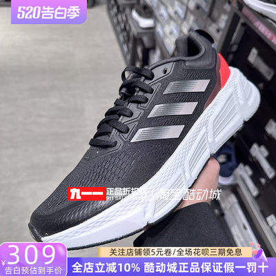 阿迪达斯adidas男鞋春季新款舒适耐磨透气缓震跑步鞋GZ0632