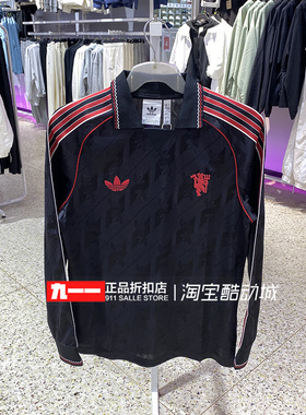 阿迪达斯adidas男装冬季新款足球跑训系列长袖T恤IS6522