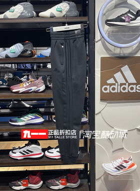 阿迪达斯adidas男裤冬季新款加绒保暖小脚运动长裤IJ8885