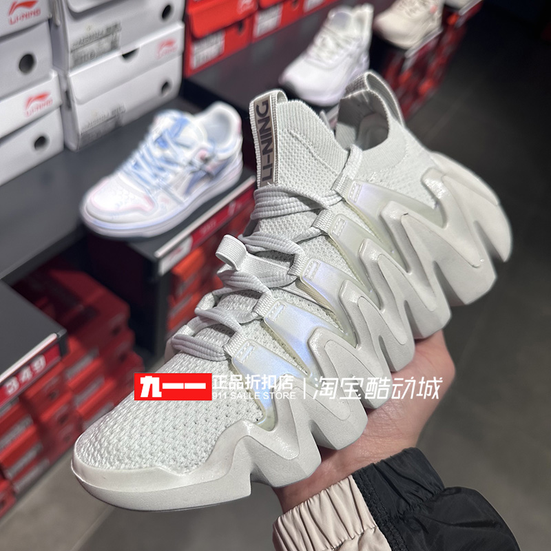 潮流板鞋一体织Lining/李宁