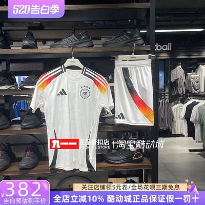 阿迪达斯adidas男装夏季新款速干透气足球短袖T恤IP8139 IP8151