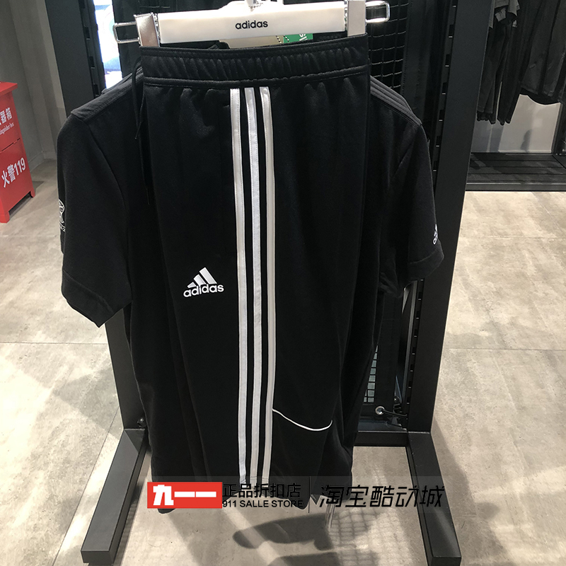 專柜正品 阿迪達斯adidas 男 18夏 創造者 七分褲 運動中褲DJ3092