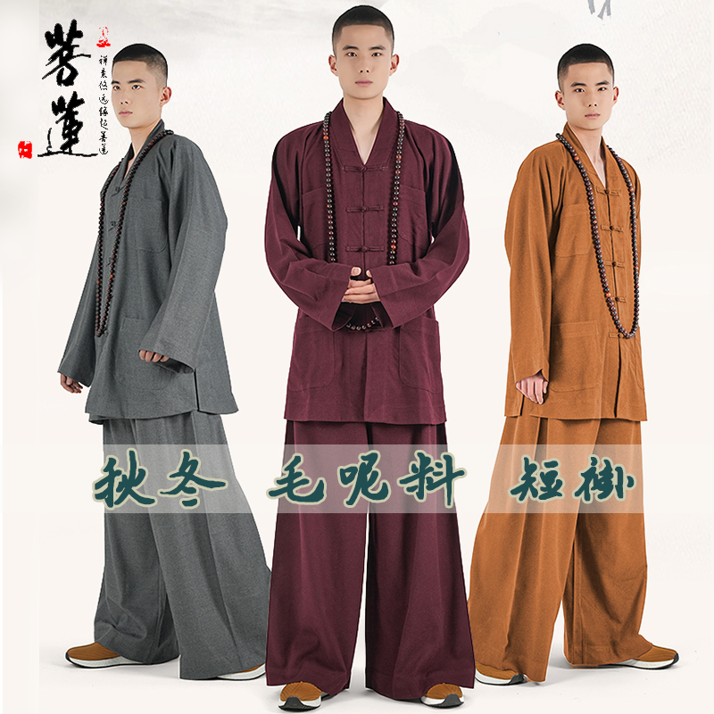 僧服男秋冬保暖毛呢料短褂罗汉褂