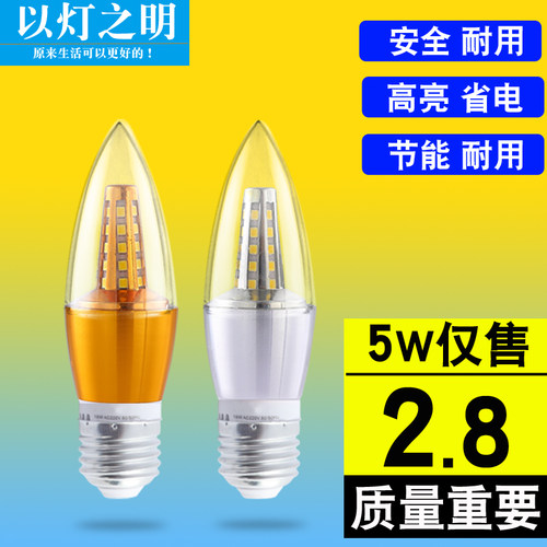 超亮led灯泡一级能效E27大螺口