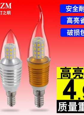 水晶灯吊灯专用LED小灯泡