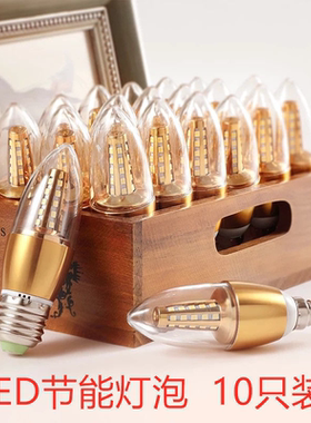 e14小螺口led灯泡e27节能蜡烛尖泡5W7W9W12W拉尾水晶吊灯家用暖白