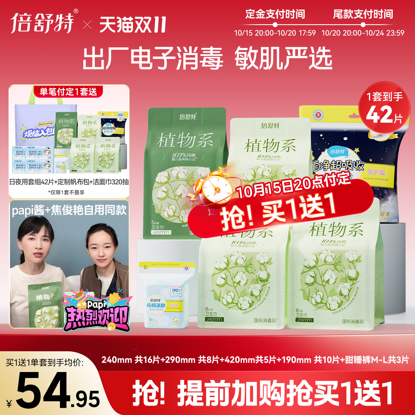 ��������������1��1����������������ҹ��������ֲ��ϵpapi��ͬ��