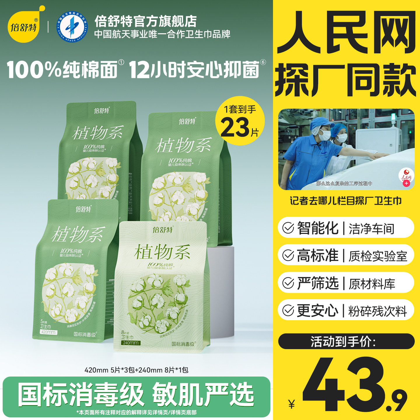 ���ڲ�����������ֲ��ϵ�����������������־����м����װ������̽��ͬ�� 39.9Ԫ