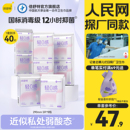 倍舒特消毒级卫生巾轻0感透气抑菌日用姨妈巾 航天合作品牌