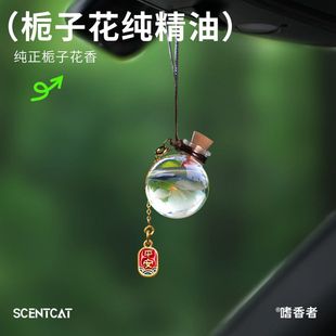 黑科技智能车载香薰机汽车内香水持久淡香氛感摆件男车上用品
