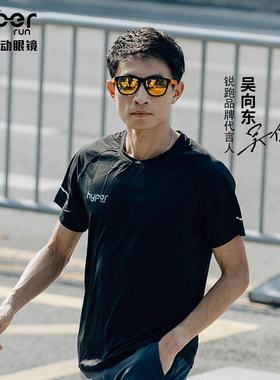 锐跑Fusion款马拉松越野个性时尚防滑防紫外线偏光墨镜