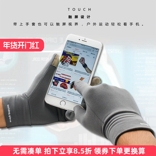 Boodun触屏手套男女秋冬开车薄款长指跑步手套保暖打游戏手套抓绒