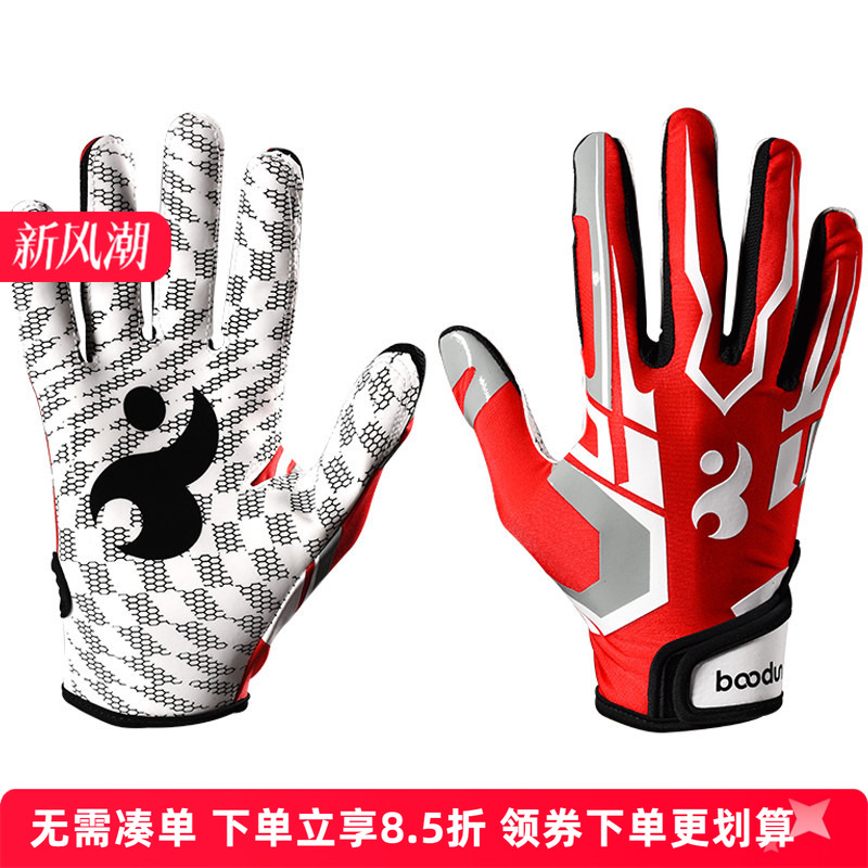 防滑打击内野耐磨棒球手套