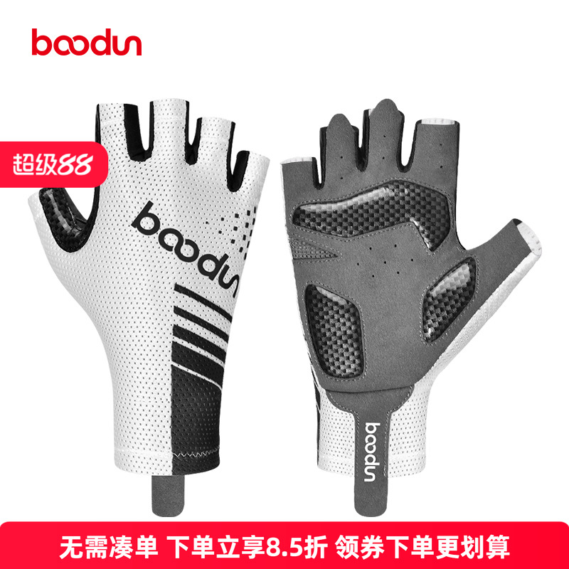 boodun自行车手套夏骑行半指透气男公路山地车女单车硅胶减震装备