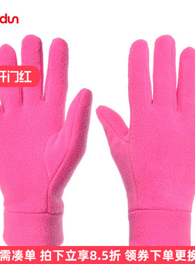 boodun跑步手套女士春秋冬季保暖防寒骑行骑车摇粒绒户外散步冬天