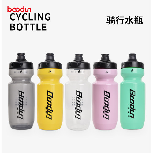 boodun公路登山自行车水壶骑行户外运动单车水瓶杯防漏喷射嘴可携