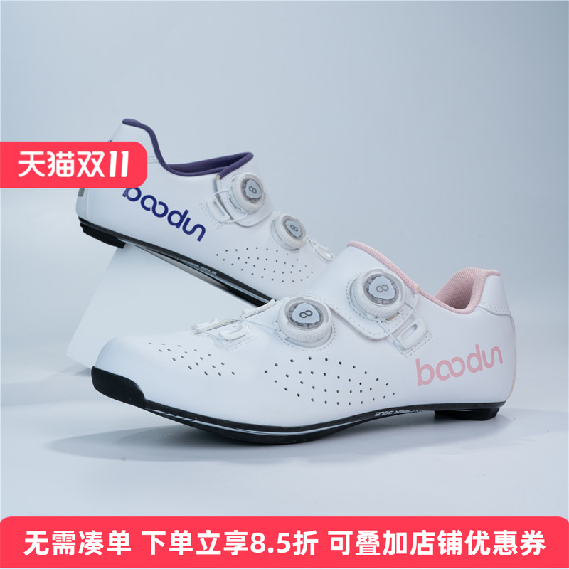 boodun公路车锁鞋耐磨轻便锁鞋碳纤维专业骑行鞋骑车公路锁鞋女