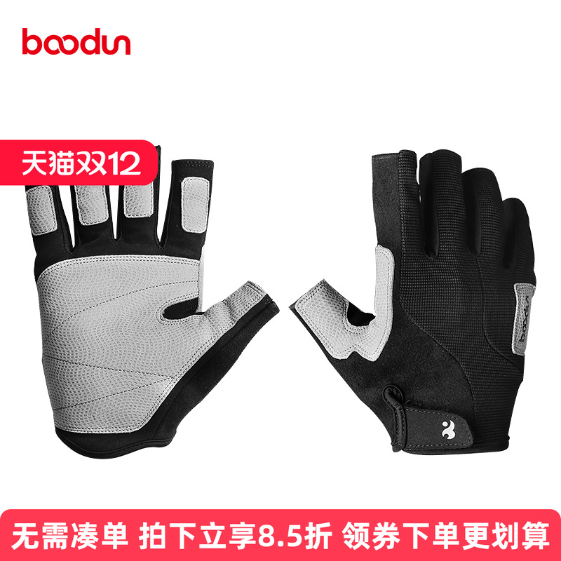 boodun户外攀岩手套耐磨保护手掌