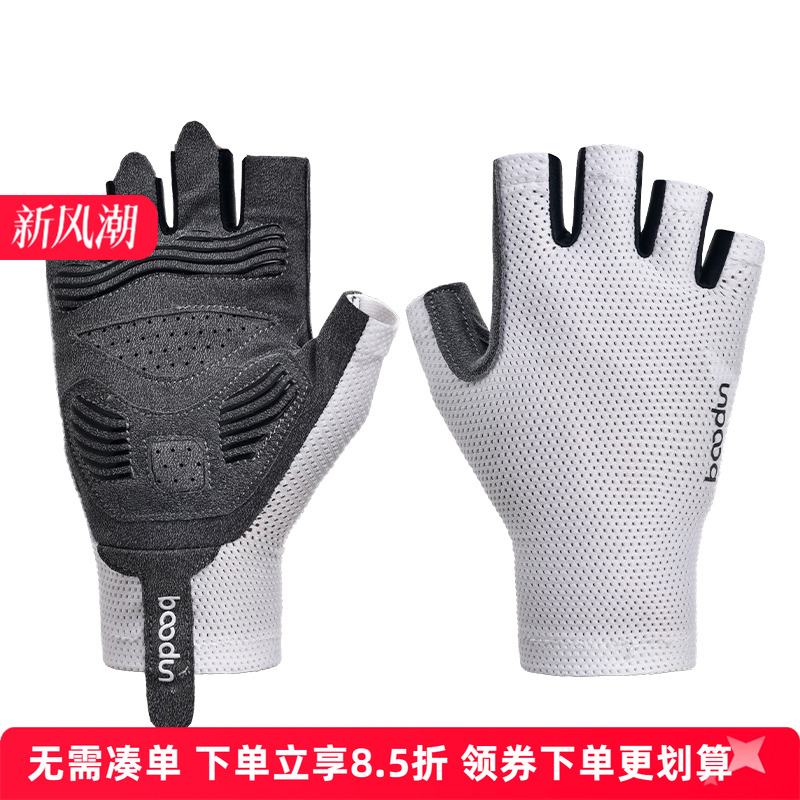 boodun骑行装备手套半指男女公路山地车防滑耐磨减震自行车春夏季