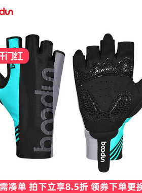 boodun自行车骑行手套半指夏季透气公路山地减震防滑耐磨动感单车