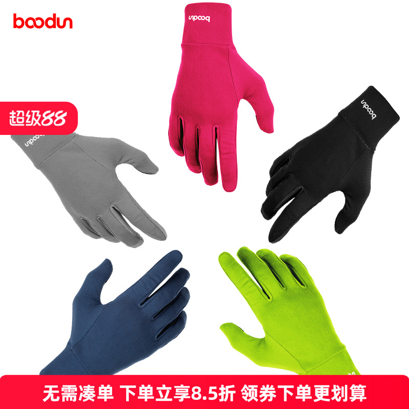 boodun秋冬跑步足球全指运动手套