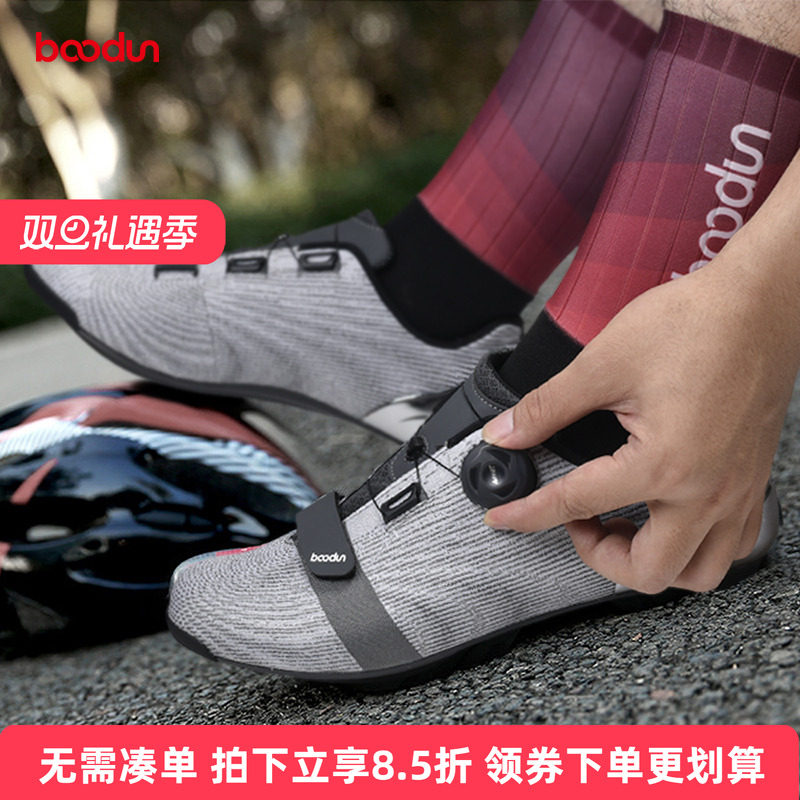 boodun碳纤维旋钮专业锁鞋男公路自行车单车自锁透气硬底骑行鞋女