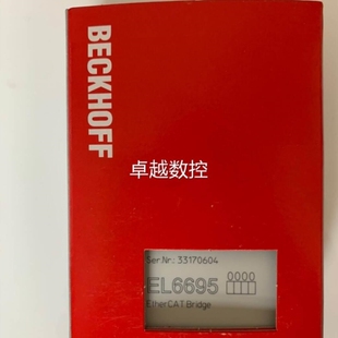 EtherCAT桥接模块EL6695议价