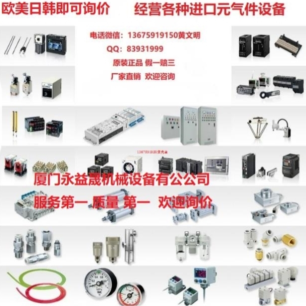 正品PLC特殊模组 VB-8T 8点温度输入模组热电耦K Type议