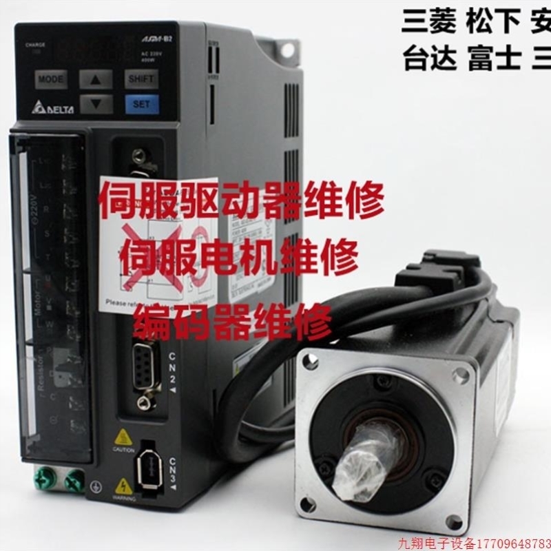 拍前询价伺服马达维修HC-KFS73K HC-MFS43K HC-KFE43 SFS10
