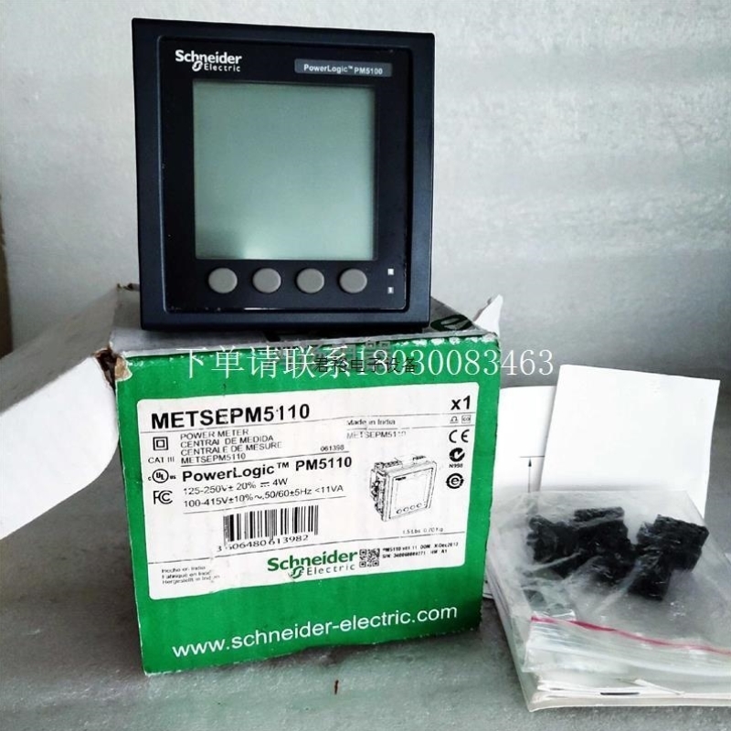 询价 METSEPM5110 PM5110议价