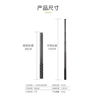飞宇延长杆 大疆浩瀚手机稳定器通用自拍杆运动相机gopro12手持杆