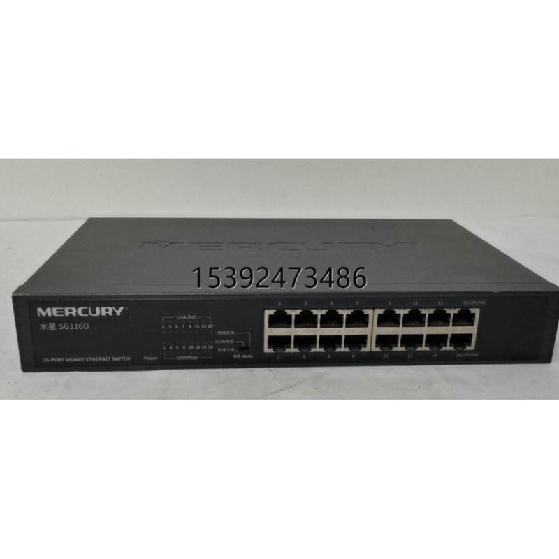 议价+水星16口千兆交换机/SG116D功能正常实物拍摄