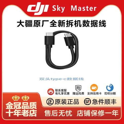 DJI大疆Action5Pro6运动