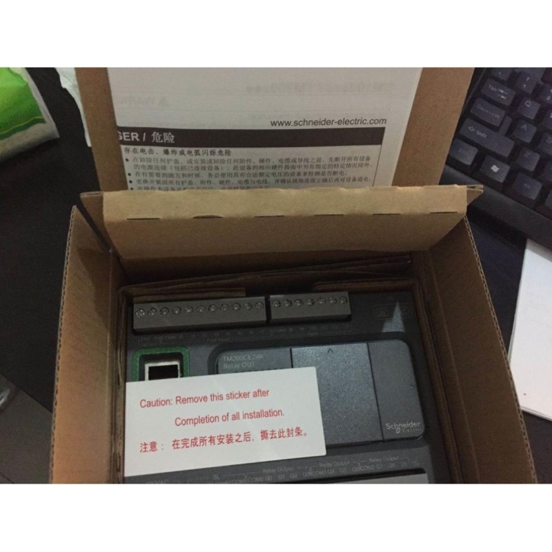 TM200CE40R TM200CE32R TM200CE24R TM200CE40T TMCR2SL1