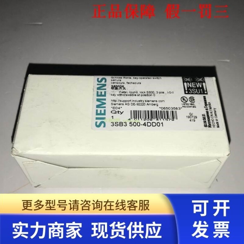 3SB3500-4CD01 3SB3500-4LD01/4LD11/4MF11 钥匙开关