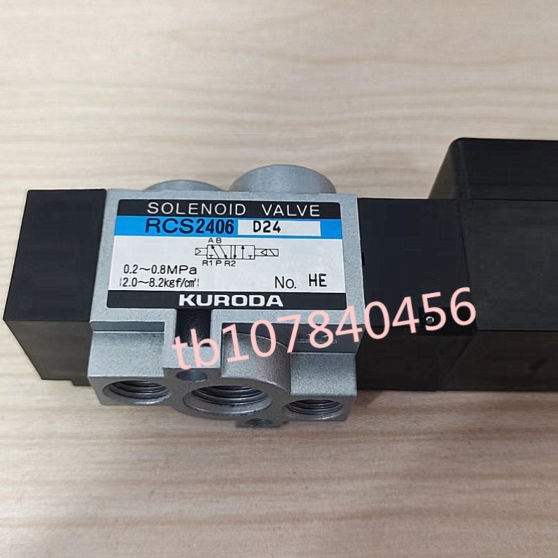 KUDA电磁阀 RCS2408 RCS2406 RCD2406 RCD2408-03 D24 110 220V
